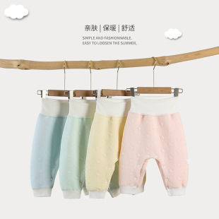 Baby pants big butt pants high waist belly protection baby girl autumn and winter men's big pp pants quilted warm outer wear spring and autumn