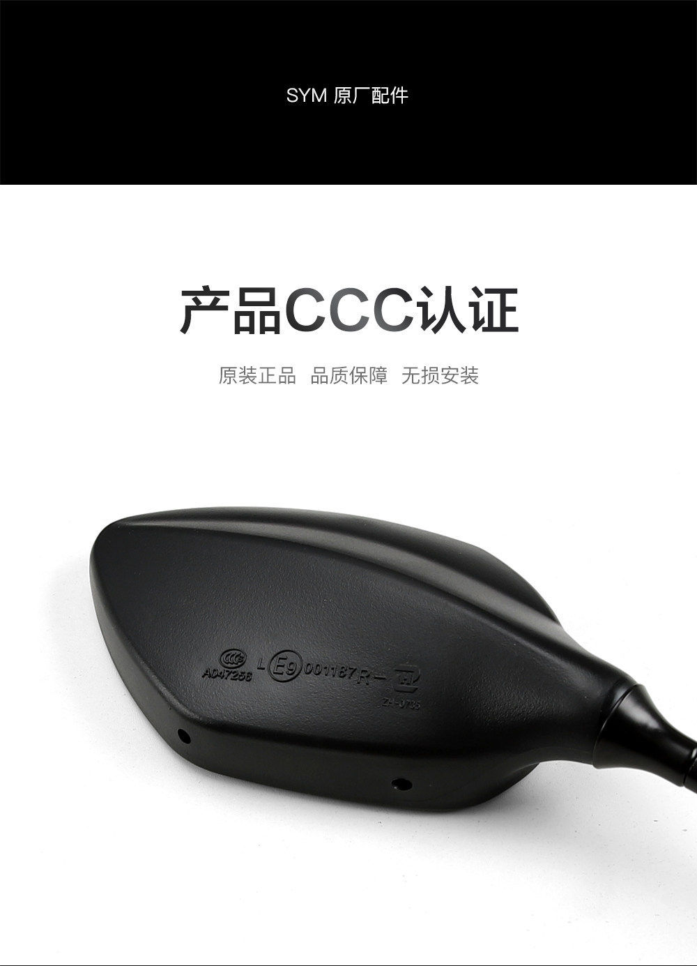 Original Genuine Sanyang Scooter Motorcycle Dijue 125 Xs125T-22 Rearview Mirror Reflector Mirror