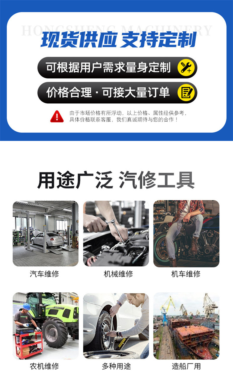 巨斯特详情页_02