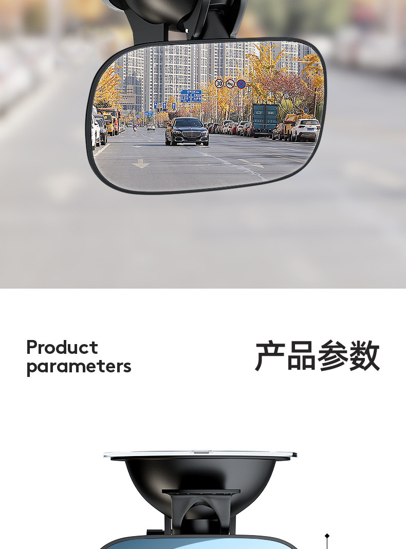 Safety car observation mirror seat rear view assist reverse baby blind zone rear view mirror observation mirror car