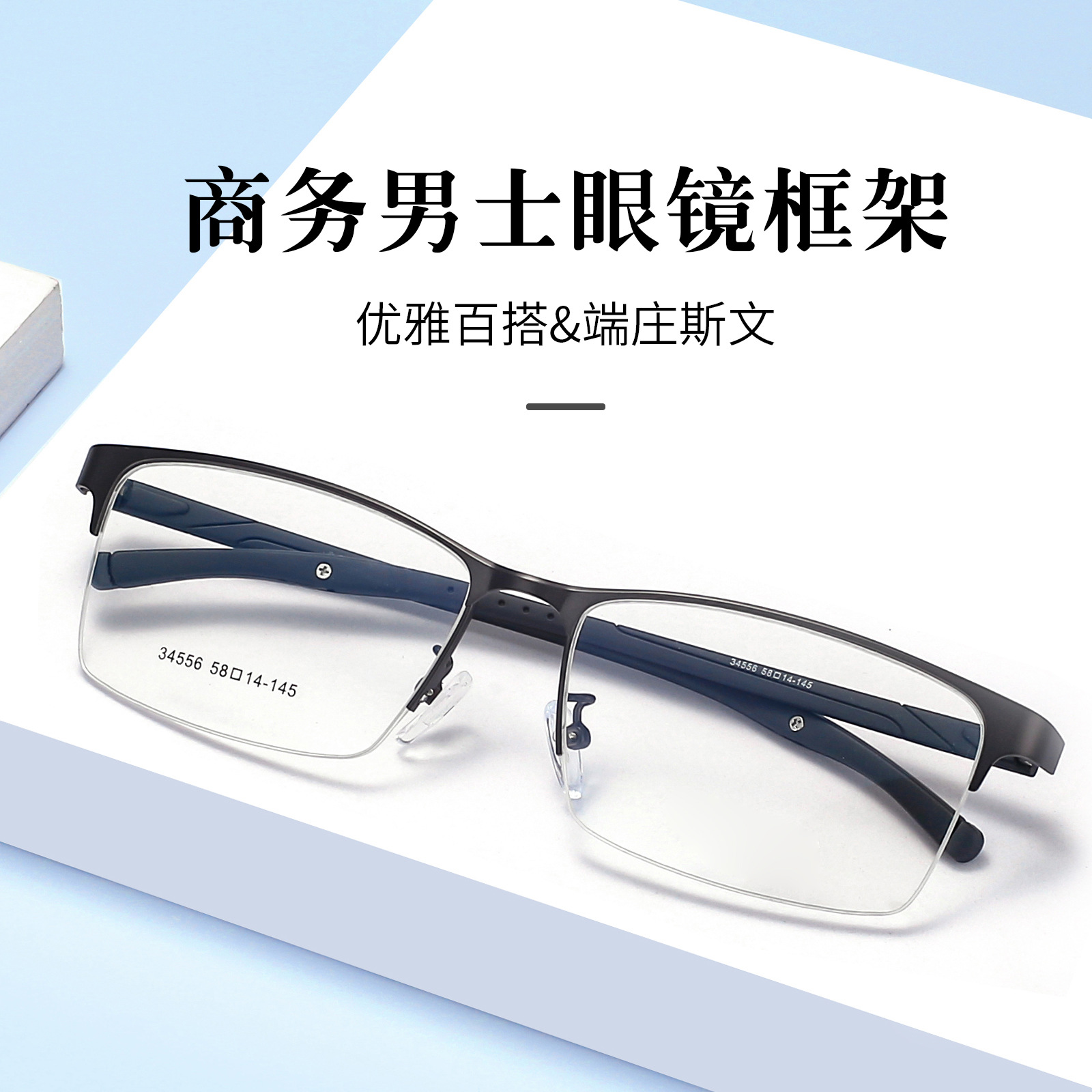 Negocio casual hombres deportes aleación ajustable gafas marco plástico acero Piernas Sin cara clip gafas Danyang venta al por mayor