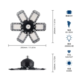 工矿灯;LED球泡灯;落地灯