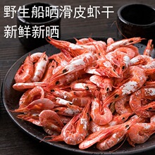 ��ɽ����Ұ����Ƥ�r��500g���r��ˮ�a��؛���r�خa��ʳ��ʳ��Ƥ�r