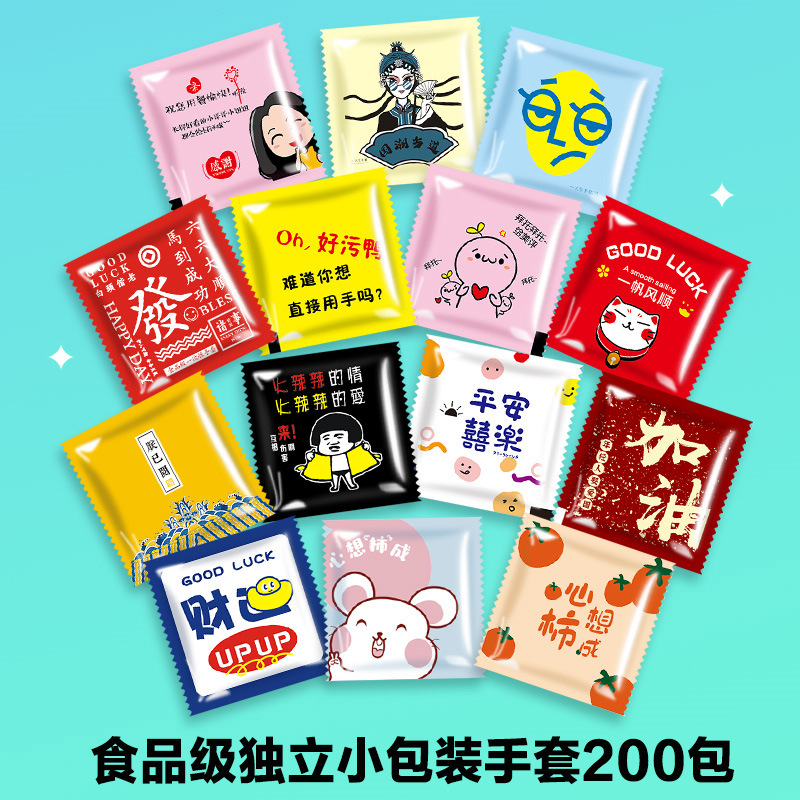 [ 【 】200 （400 ）]