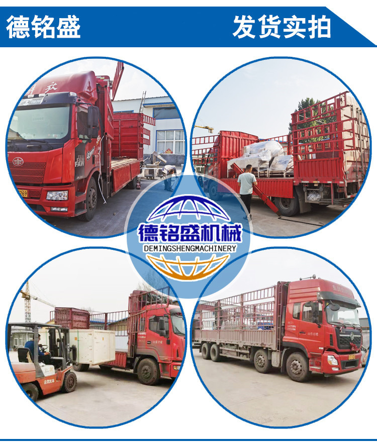 德铭盛-发货实拍9