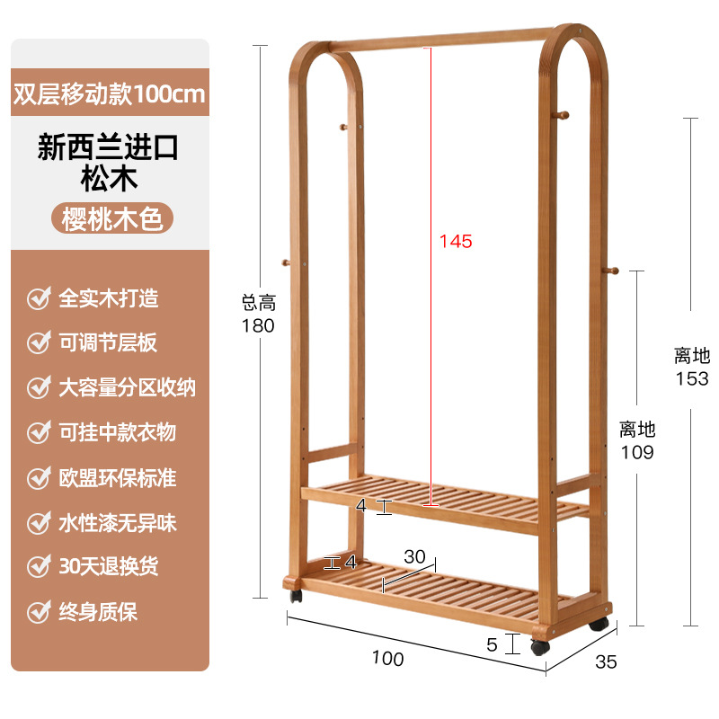 인터넷 연예인 모델 100cm [체리우드 컬러] 프리 유니버설 휠