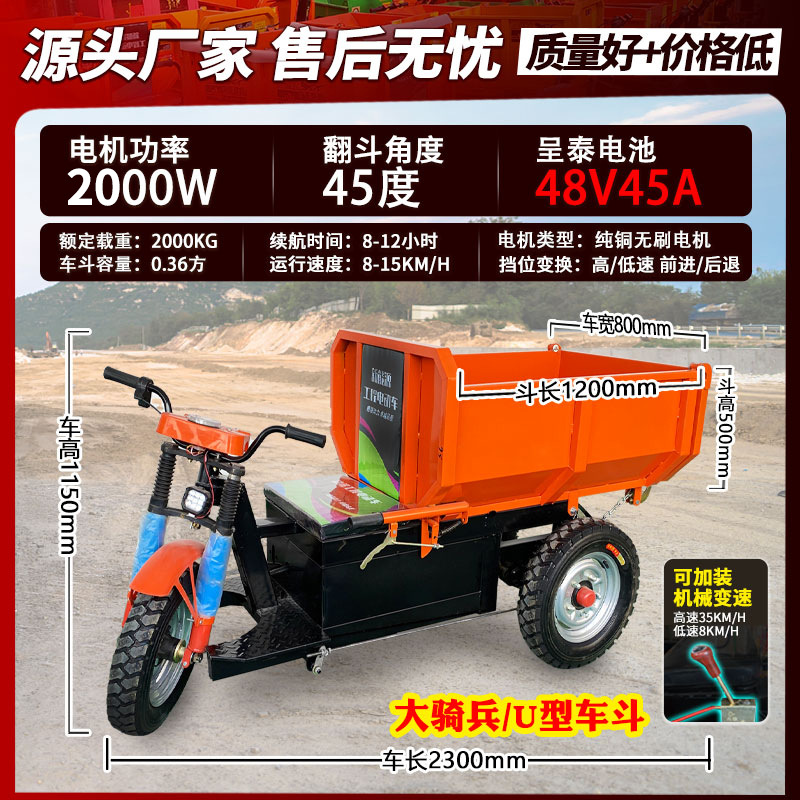 Daqian 1.2U 유형 48V 45A () Chengtai 수동 2000w 브러시리스 모터