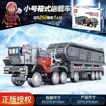Конструктор Senbao (Lego-подобный), игрушка, подарок на день рождения