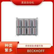 ZK2000-2100-0200 ���߶���ģ�� BECKHOFF ���� Ʒ�ʿɿ�