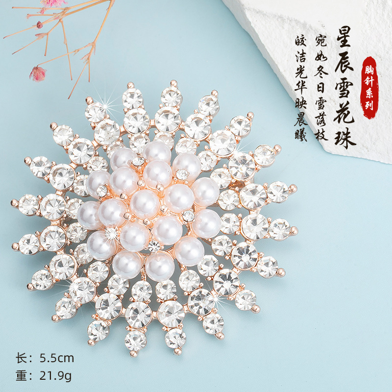 古风胸针气质百搭防走光水晶西装领花朵别针韩版时尚胸花饰品送礼|undefined