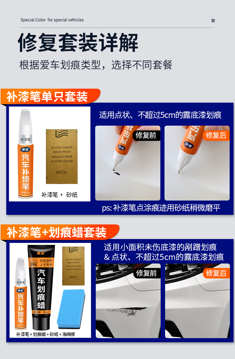 Volvo S60 XC40 XC90 V40 XC60 touch-up paint pen, crystal white, for car paint repair and scratch removal