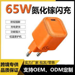 PD65W�����TypeC�����CE��׼�m�������O��iPad�֙C����^���l��