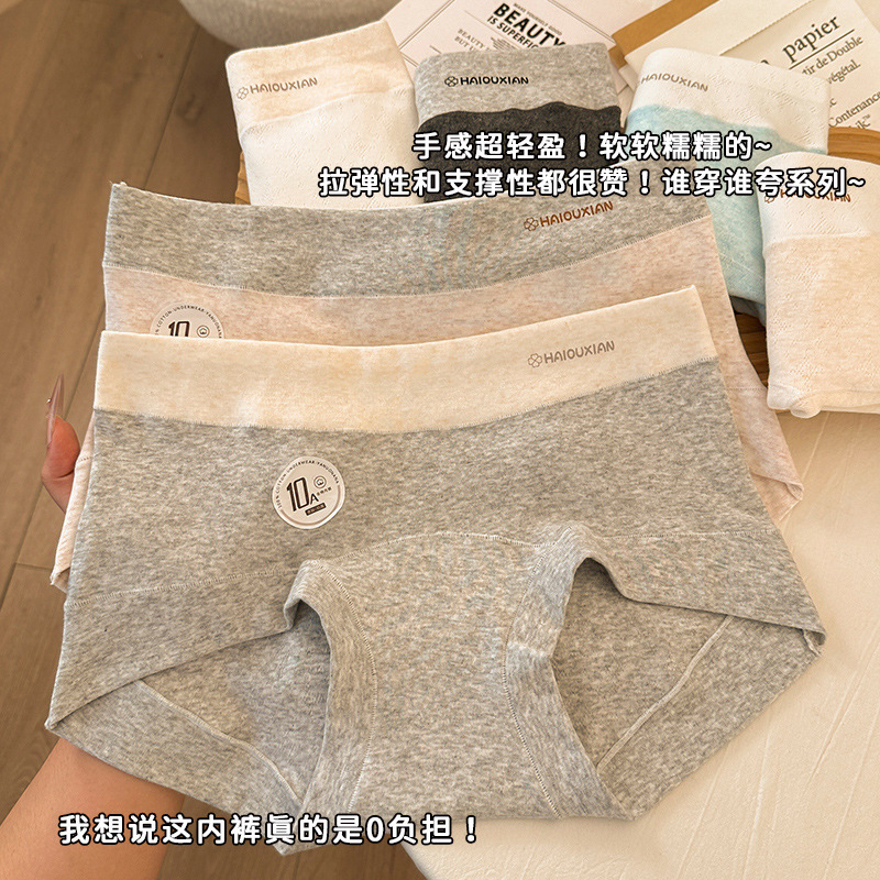 Women's Boxer Briefs 10A Grade Antibacterial Pure Cotton Colored Cotton 2026 New Style Extended Crotch Women's Boxer Briefs Large Size Women's Boxer Briefs 10A Grade Antibacterial Pure Cotton Colored Cotton 2026 New Style Extended Crotch Women's Boxer Briefs Large Size