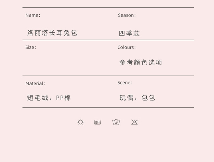 洛丽塔包 (13).jpg