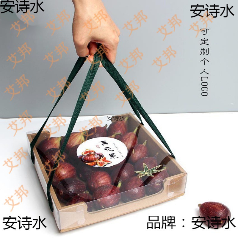 李子包装盒纸箱荔枝盒2斤无花果礼盒手提脆李送礼包装箱空盒