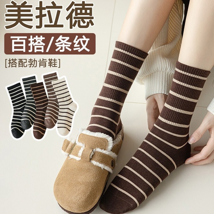 Trendy Women's Socks Without Tax, Melard Striped Sports Slouch Socks, Versatile Mid-Calf Socks Paired with Sharkskin Pants