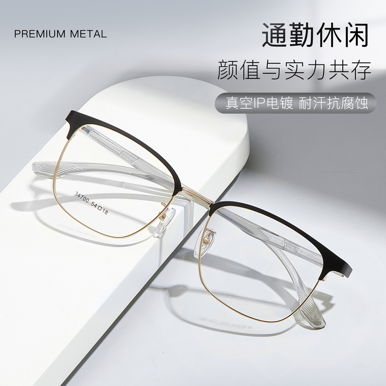 Commuting versátil hombre de negocios de aleación de ocio marco de gafas de acero de plástico flexible no sujetar la cara con gafas Danyang lote