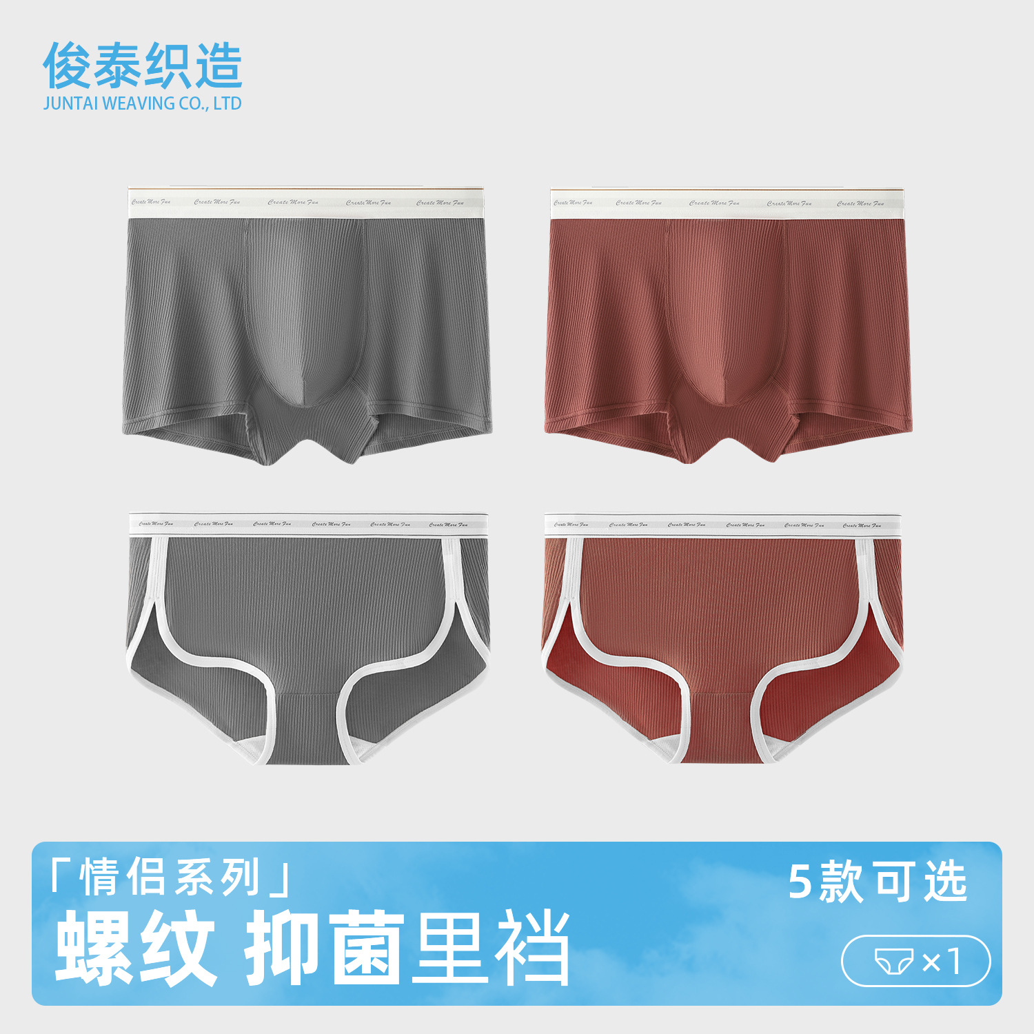 Couple Underwear for Men, Modal Antibacterial Men's Boxer Briefs, Women's Triangle Breathable Sports Boxer Briefs, Couple Style
