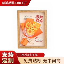 鲜花花艺制品;永生花;首饰包装