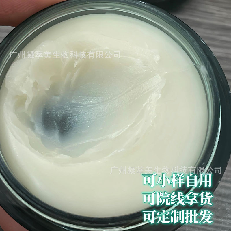 大牌同款平替海蓝家修护唇膜保湿滋润修护淡化唇纹唇膏半成品批发|undefined