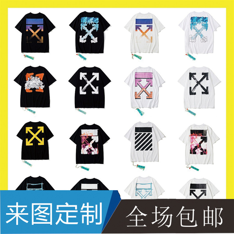 A generation of 13 lines wholesale off short sleeve ow tide brand dissolved arrow gradient starry sky splash ink T-shirt lovers outfit A generation of 13 lines wholesale off short sleeve ow tide brand dissolved arrow gradient starry sky splash ink T-shirt lovers outfit