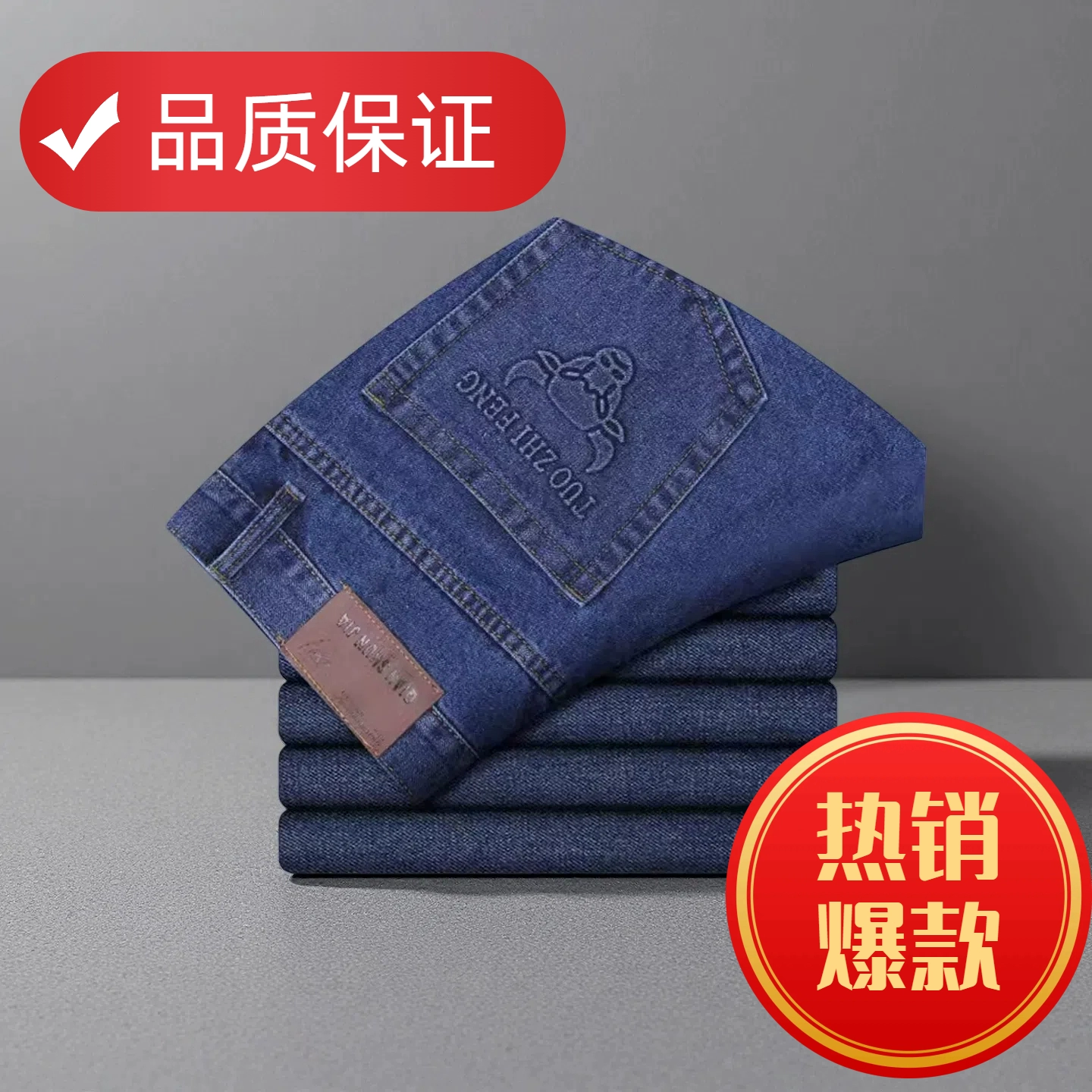 Осенне-зимние мужские джинсы среднего возраста с эластичной тканью, сварочная спецодежда, износостойкие брюки по охране труда, брюки-карго с высокой талией, плотные для авторемонта.