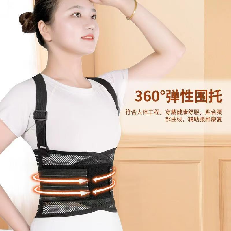 背肩带护腰带户外工作腰带加压支撑收腹带运动健身跑步办公护|undefined