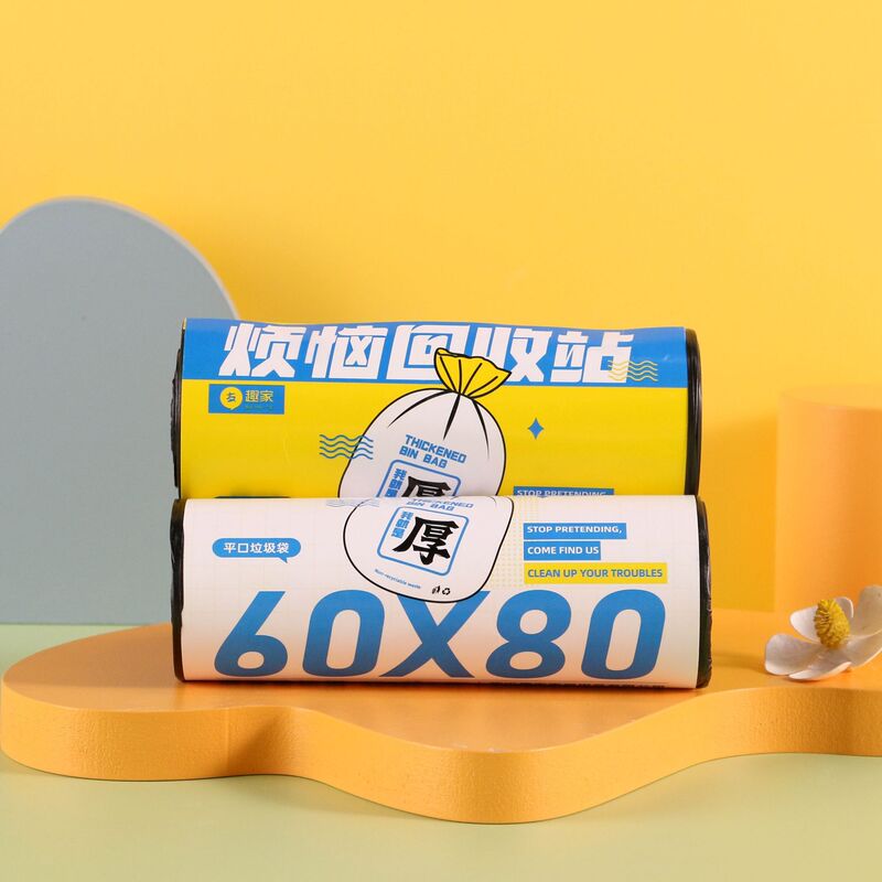 Jiemesen フラット口かわいい厚みのあるゴミ袋黒防水手頃な価格のビニール袋 45*55 センチメートル工場直販|undefined
