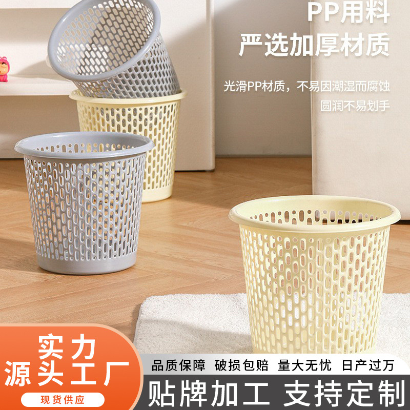 plastic garbage can for home use for living room
