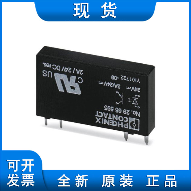 菲尼克斯微型固态继电器 - OPT-24DC/230AC/ 1 2967950继电器
