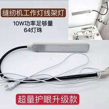 ƽ܇�����f����܇��LED������ ��������̨���o��ܛ�ܟ��p�x�C���