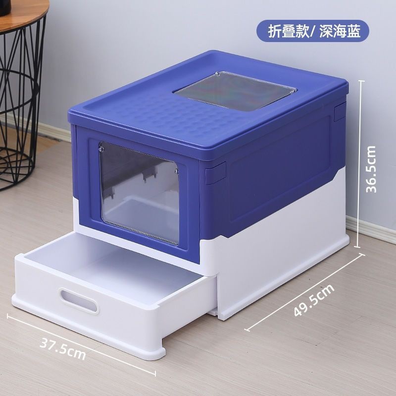 [접이식 모델] 딥씨블루 (고양이 배변 국자는 포함되어 있지 않습니다)