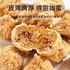 新疆の天然果乾妊婦の栄養の間食を添加します。