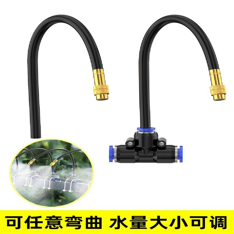 Adjustable Universal Spray Nozzle for Watering, Flower Irrigation, Quick-Connect Enclosure Spray, Dust Removal, and Air Conditioner Outdoor Unit Cooling Spray