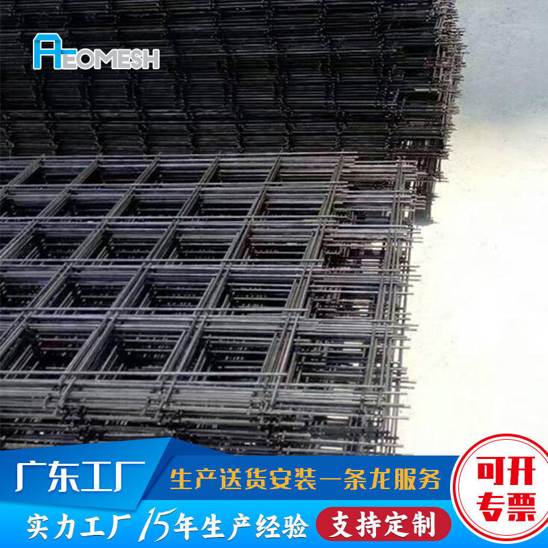 艾网 工厂直供 按需制作 建筑施工浇筑 冷拔 电焊网片 钢筋网片