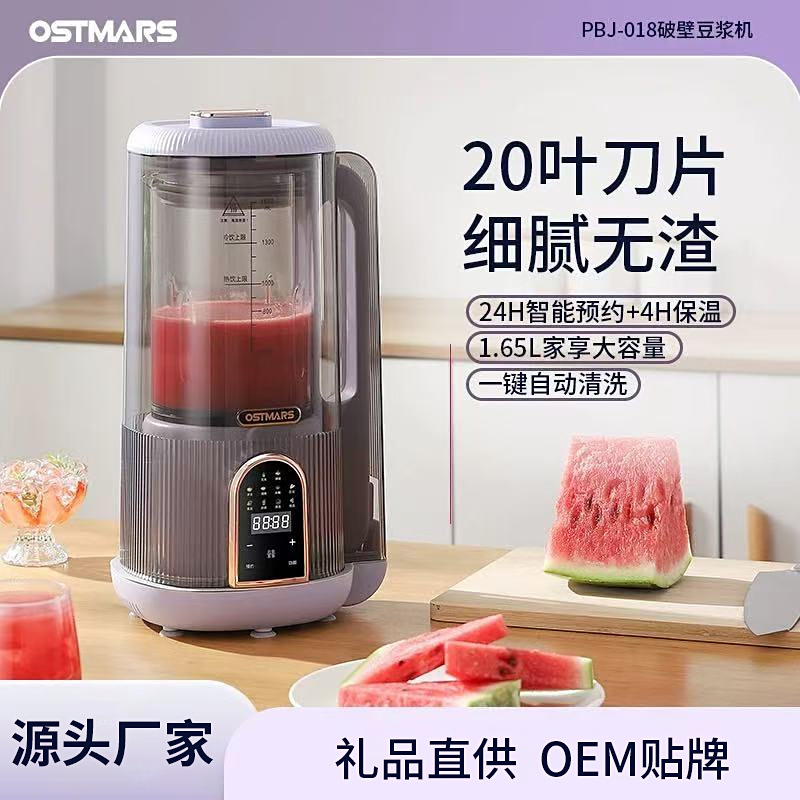 가정용 다기능 대용량 라이트 벽 파괴기 주방 미니 가열 자동 주스 기계 두유 기계 요리 기계