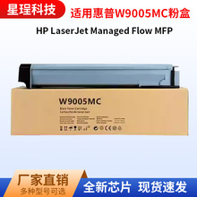 ����hp����W9005MC�ۺ� E72525dn E72535z E72530z w9006mc����