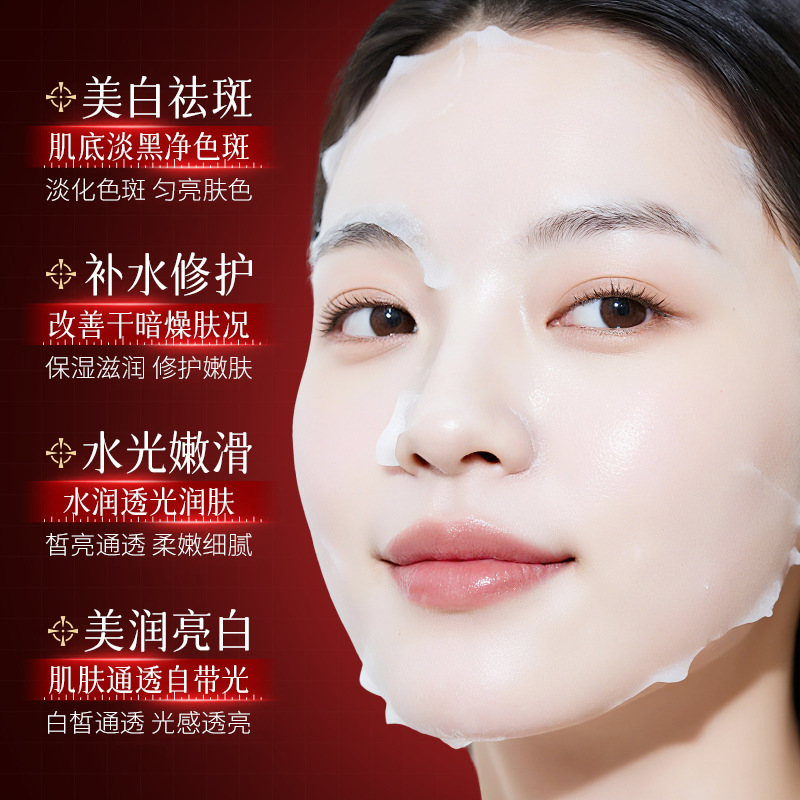 Facial, máscara de reparación blanqueante, máscara de eliminación de manchas, máscara de hidratación, máscara de blanqueamiento de la piel