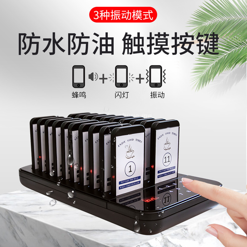 Wireless meal pick-up device one drag 20 milk tea shop vibration meal pick-up device dessert shop queuing caller meal pick-up calling device Wireless meal pick-up device one drag 20 milk tea shop vibration meal pick-up device dessert shop queuing caller meal pick-up calling device