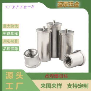 ���x���c���̶���������ĸ�k���÷N�����ݼy���ܺ�����ĸ��M3-M8