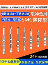 SMC����������P����ߙCе������֧��ZPT���U�B�ӗU�����DM8