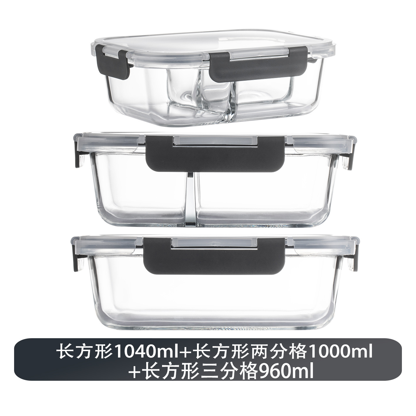 1040ml rectangular + bipartito rectangular 1000ml + triple rectangular 960ml