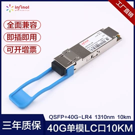 光电器件;其他传输设备