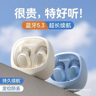 Baseus Bluetooth Headset Wm02 True Wireless In-Ear Sports No Delay Game 2025 New Noise Reduction High Appearance