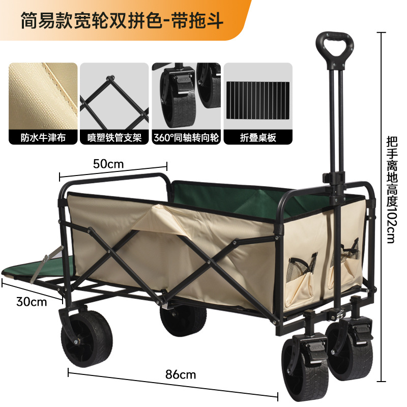 Nuevo camping al aire libre para niños camping cabina plegable camping portátil camping gran tamaño se puede acostar pequeño carro transfronterizo