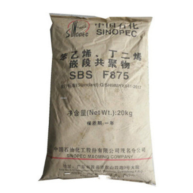 现货 SBS/茂名石化/F675 汽车内部零件,汽车外部零件,