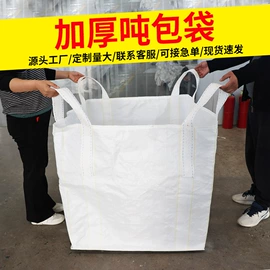 塑料编织袋;集装袋;防汛编织袋