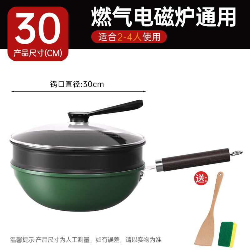 30cm 두께의 논스틱 + 찜기 + 수직뚜껑