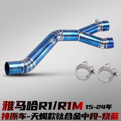 Motorcycle exhaust pipe Exhaust Pipe Scorpion Style - yamaha-r1r1m-titanium-alloy-middle-section-blued-scorpio-model-connected-to-the-original-car-15-24