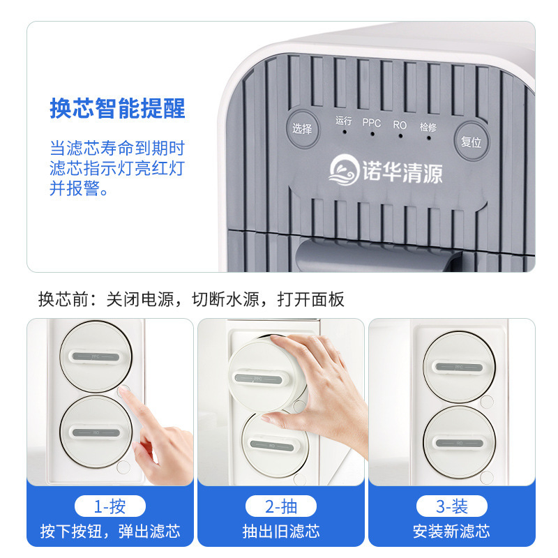 1200G大流量直饮水纯水机净水器厨直饮RO反渗透家用自来水过滤器|undefined